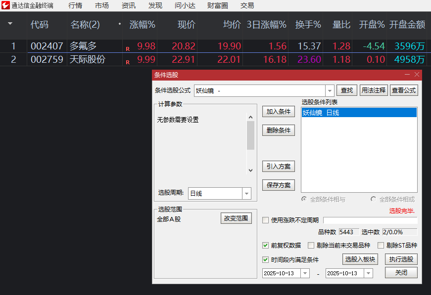 68ed0143b7d5b.png