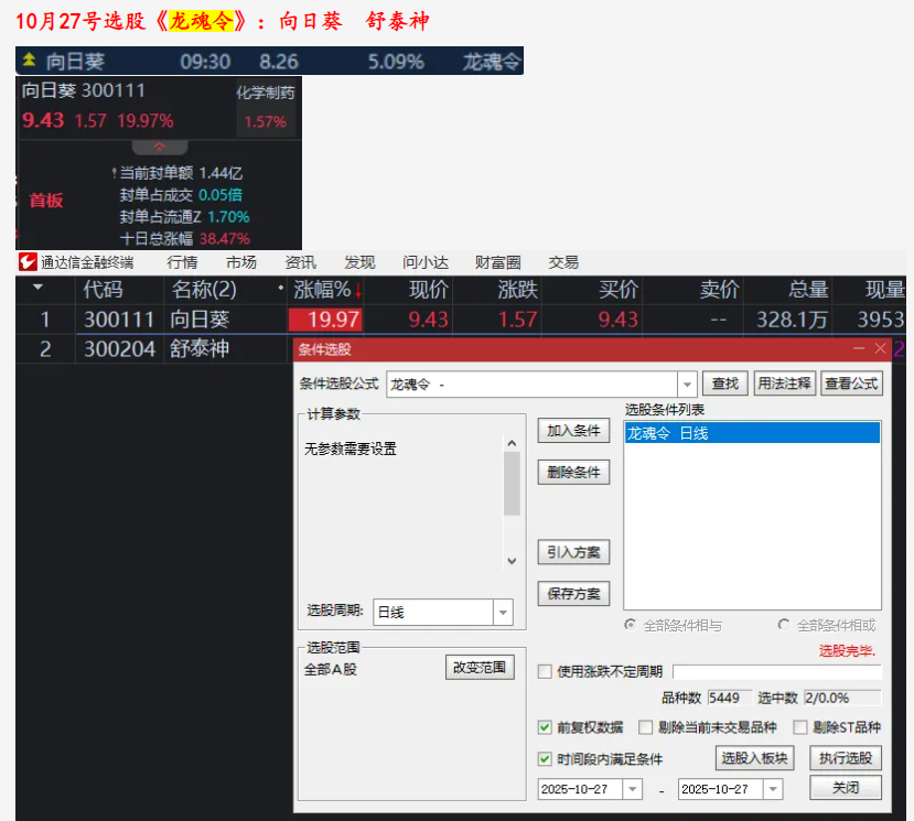 68ff2e327d516.png