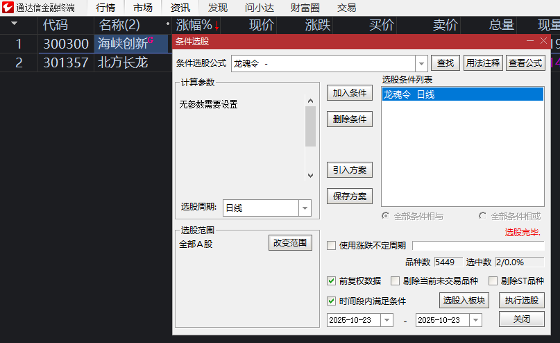 68ff2f36a672f.png