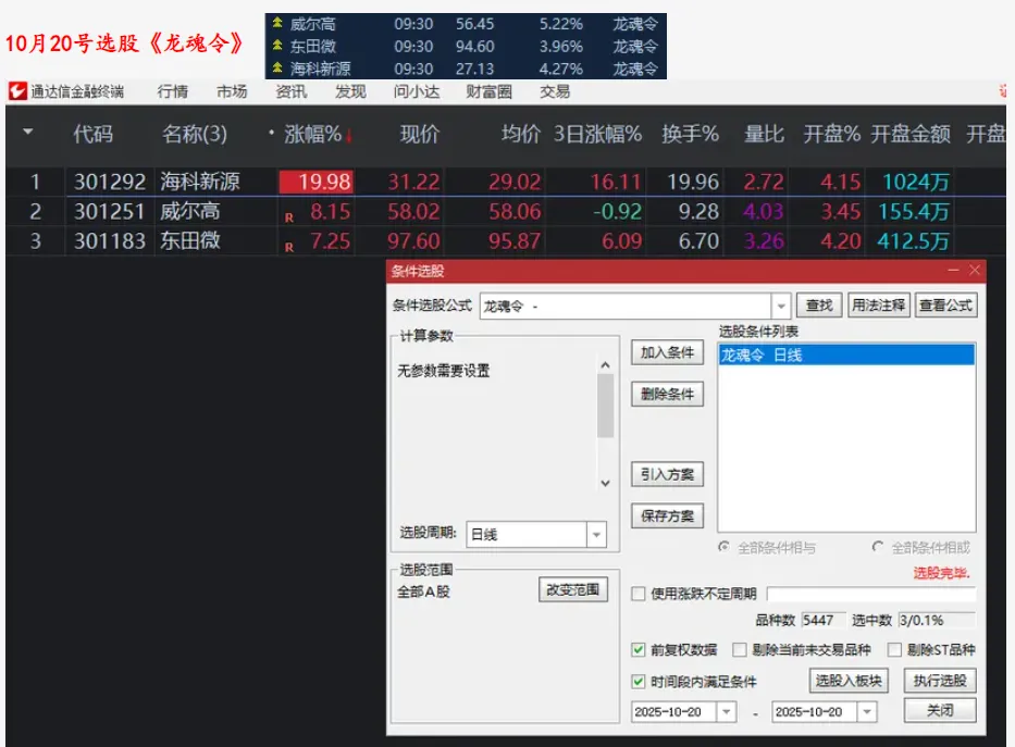 68ff30b33f004.png