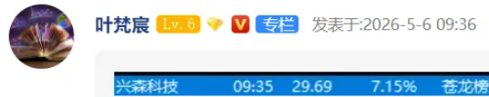 69fc4feabed2d.png