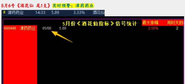 69fc595490fd3.png