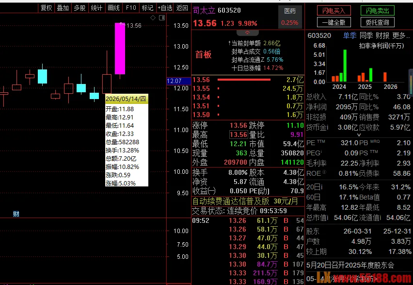 6a087cc63f811.png