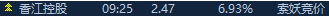 6a218833be338.png