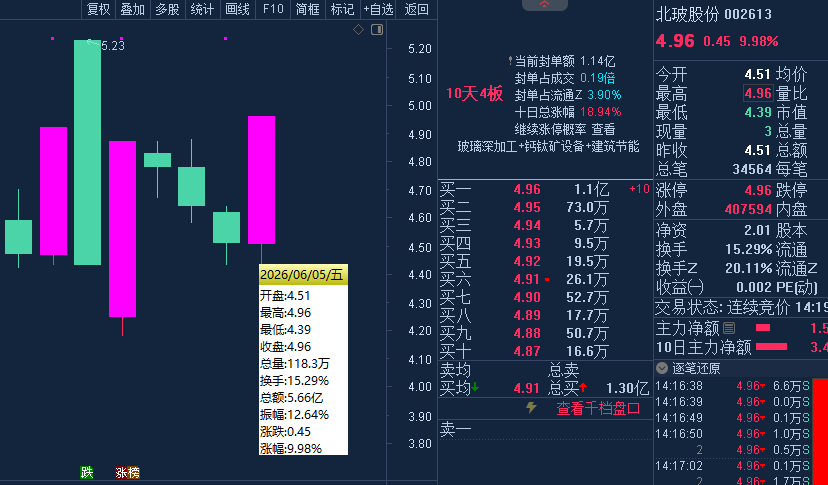 6a226a7e95709.png