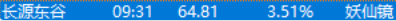 6a39381614cad.png