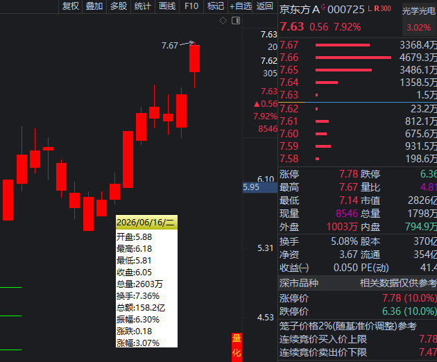 6a3cf8318382a.png