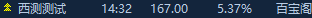6a4676519d360.png
