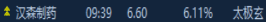 6a61e3fe99333.png