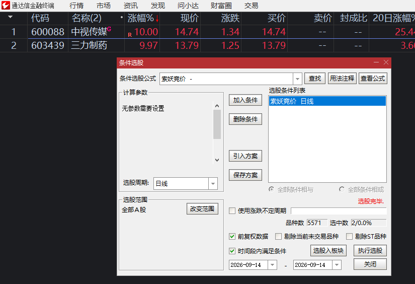 6aa79f3fcb559.png