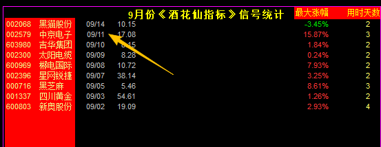 6aa9100eee35b.png