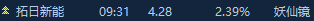 6aaa9c51a952d.png