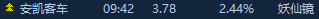 6aac081b7b753.png