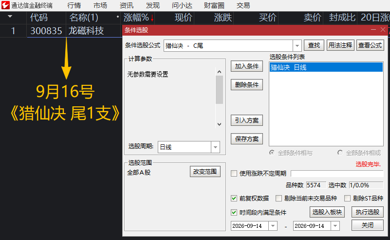 6aaeac486b089.png