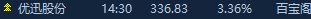 6aaffe81288da.png