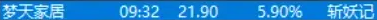 6ab28cf81840d.png
