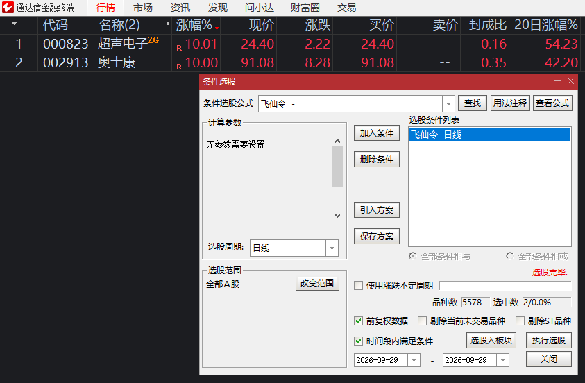 6abb323a8ec82.png