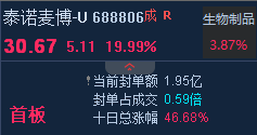 6abc6f1174163.png