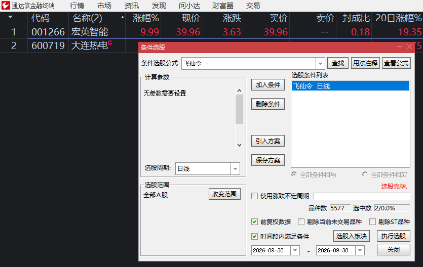 6abcb0660b0a3.png